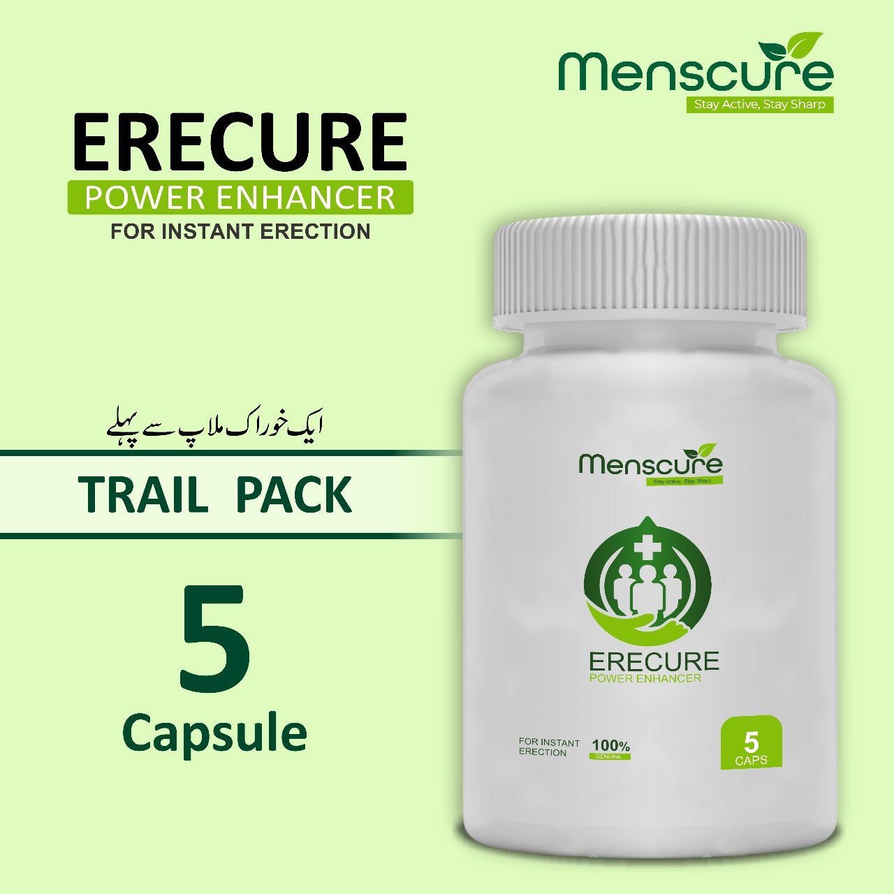 EreCure Caps ( For Temporary Use ) : صرف وقتِ خاص کے لئے
