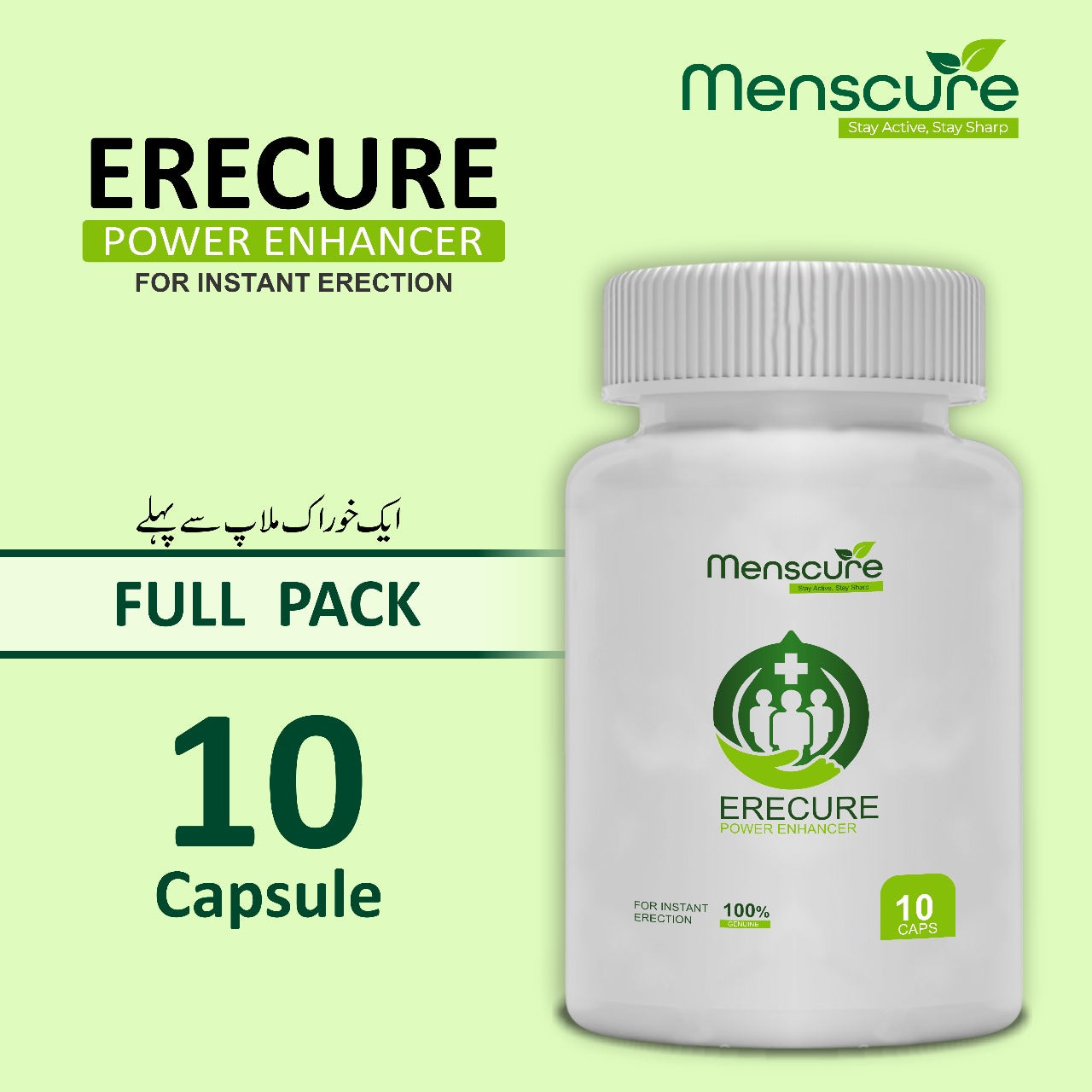 EreCure Caps ( For Temporary Use ) : صرف وقتِ خاص کے لئے