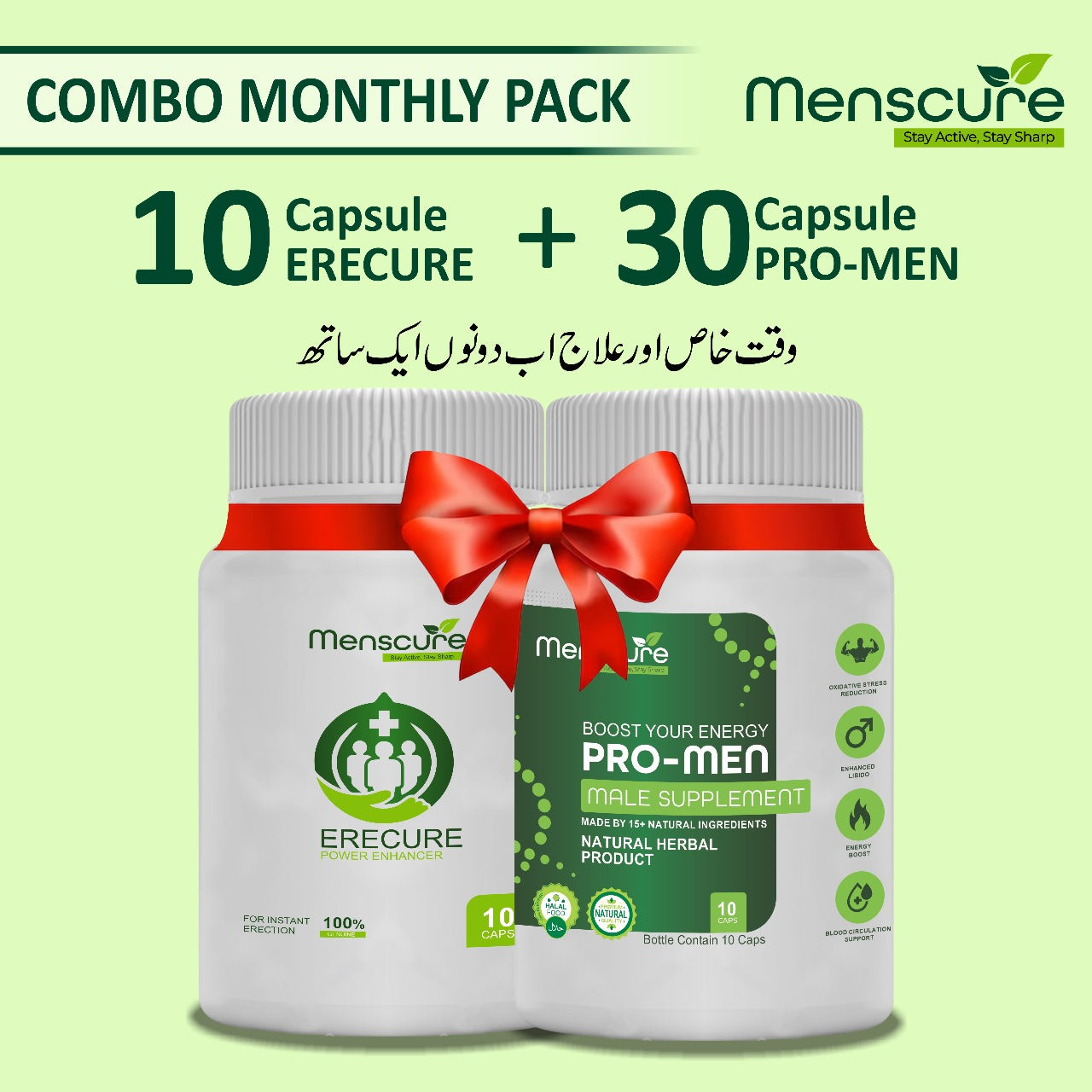 ProMens + EreCure ( مستقل علاج اور وقتِ خاص اب دونوں ایک ساتھ )