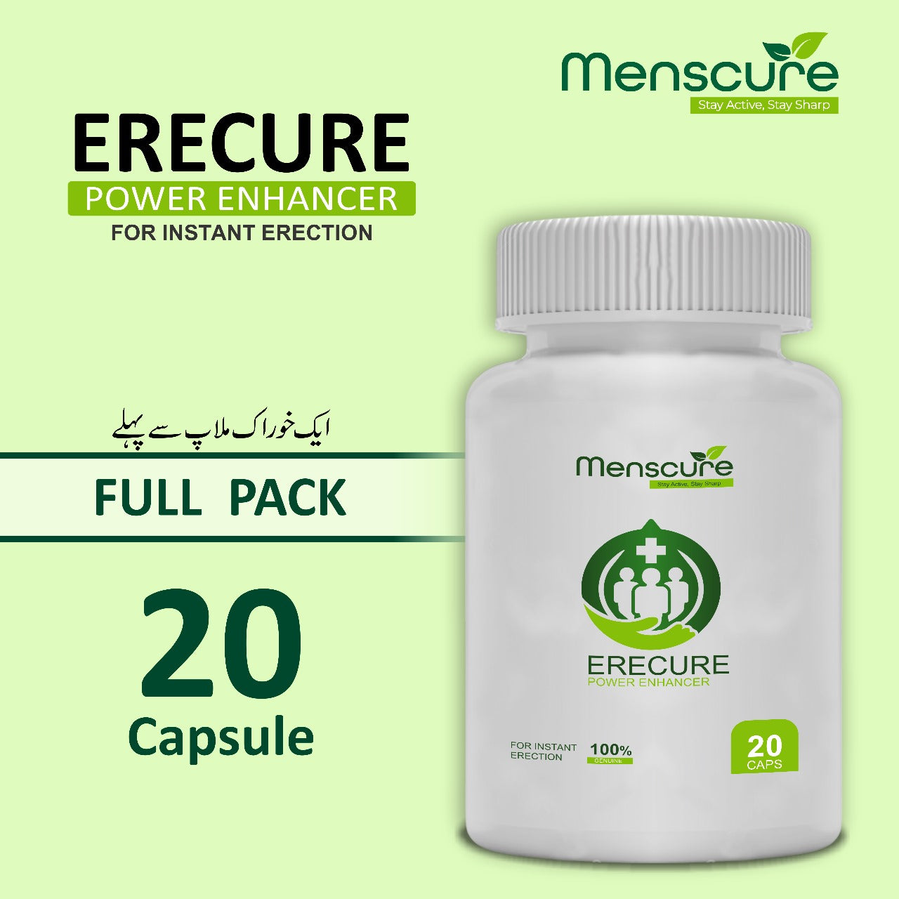 EreCure Caps ( For Temporary Use ) : صرف وقتِ خاص کے لئے