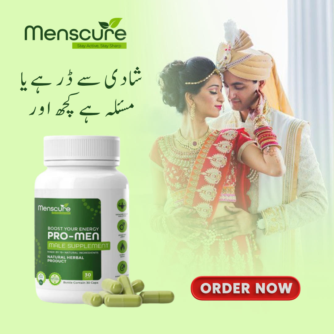 ProMen's Cap's ( For Permanent Cure ) : مستقل علاج کے لئے