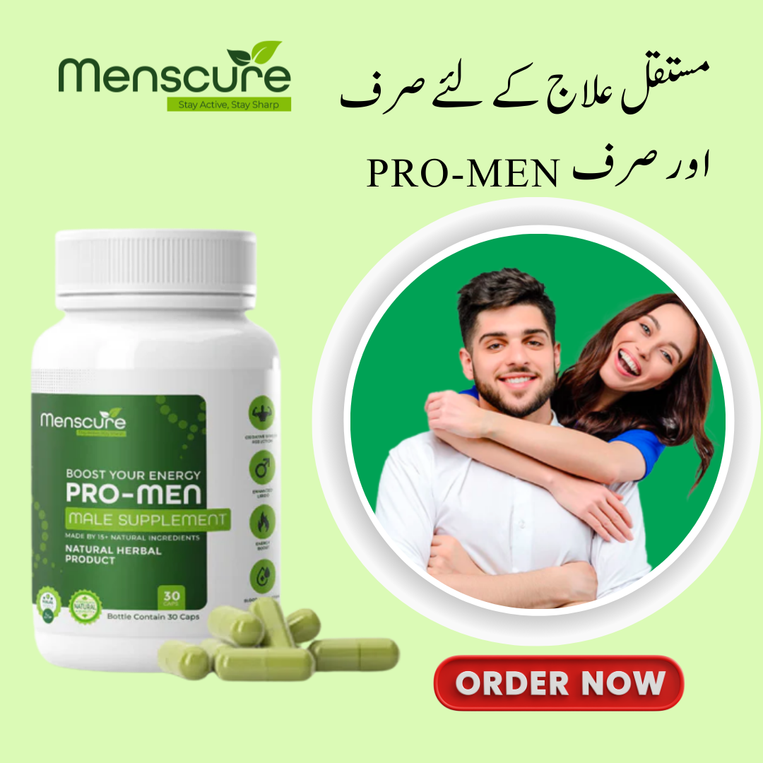 ProMen's Cap's ( For Permanent Cure ) : مستقل علاج کے لئے