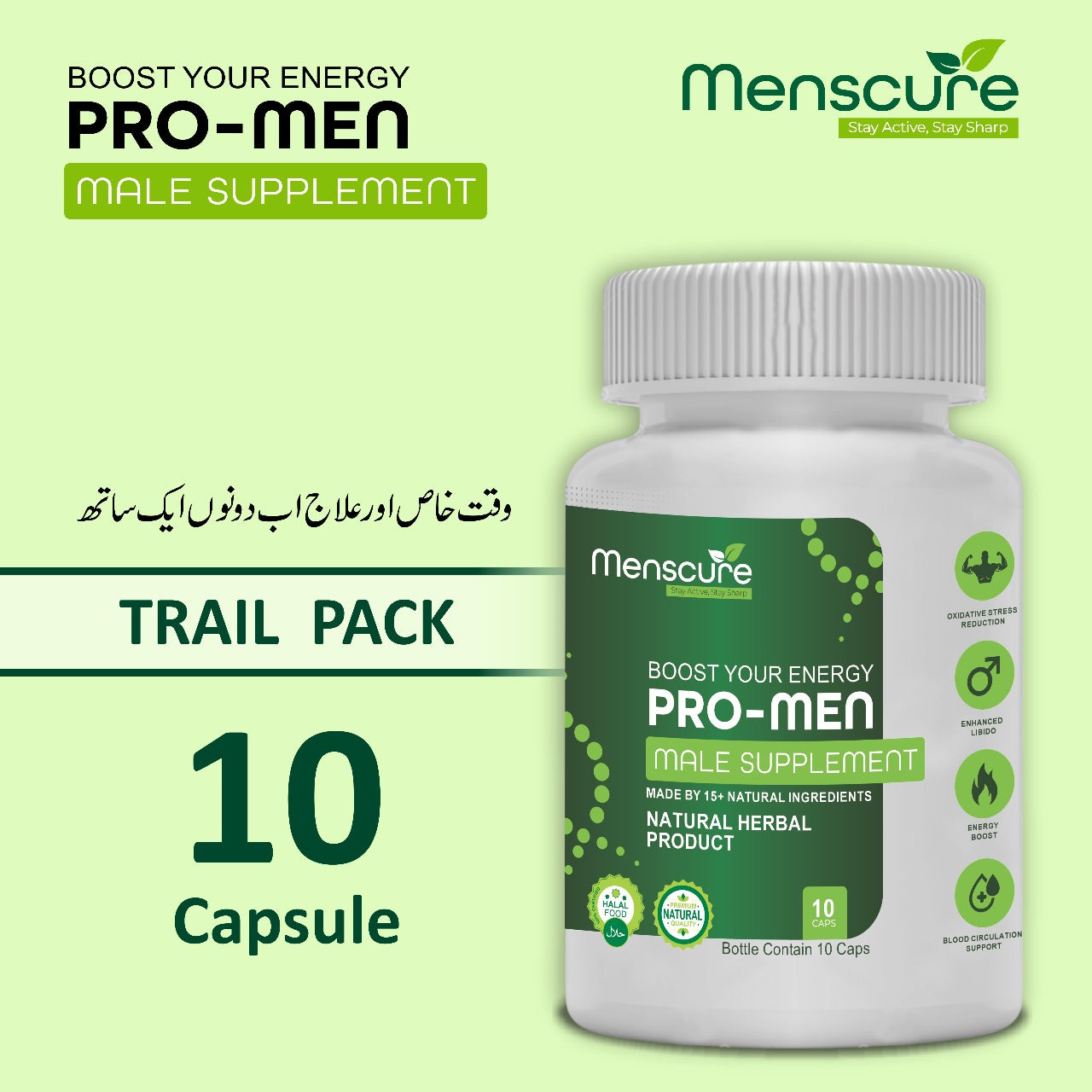 ProMen's Cap's ( For Permanent Cure ) : مستقل علاج کے لئے