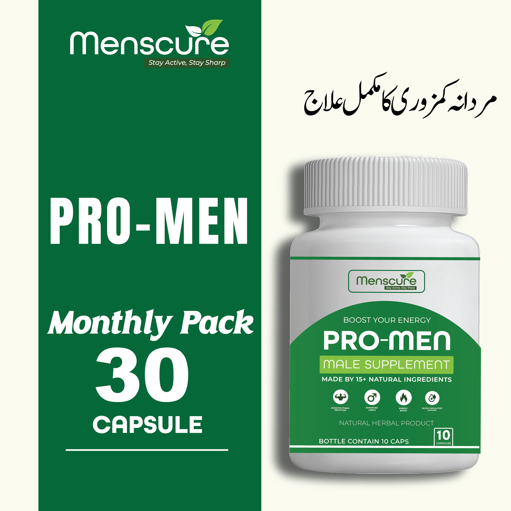 ProMen's Capsules