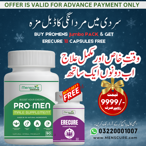 ProMens + EreCure Winter Offer (Limited Time Deal!)