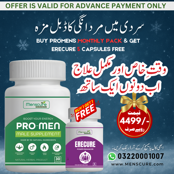 ProMens + EreCure Winter Offer (Limited Time Deal!)