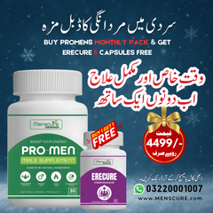 ProMens + EreCure Winter Offer (Limited Time Deal!)