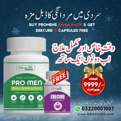 ProMens + EreCure Winter Offer (Limited Time Deal!)